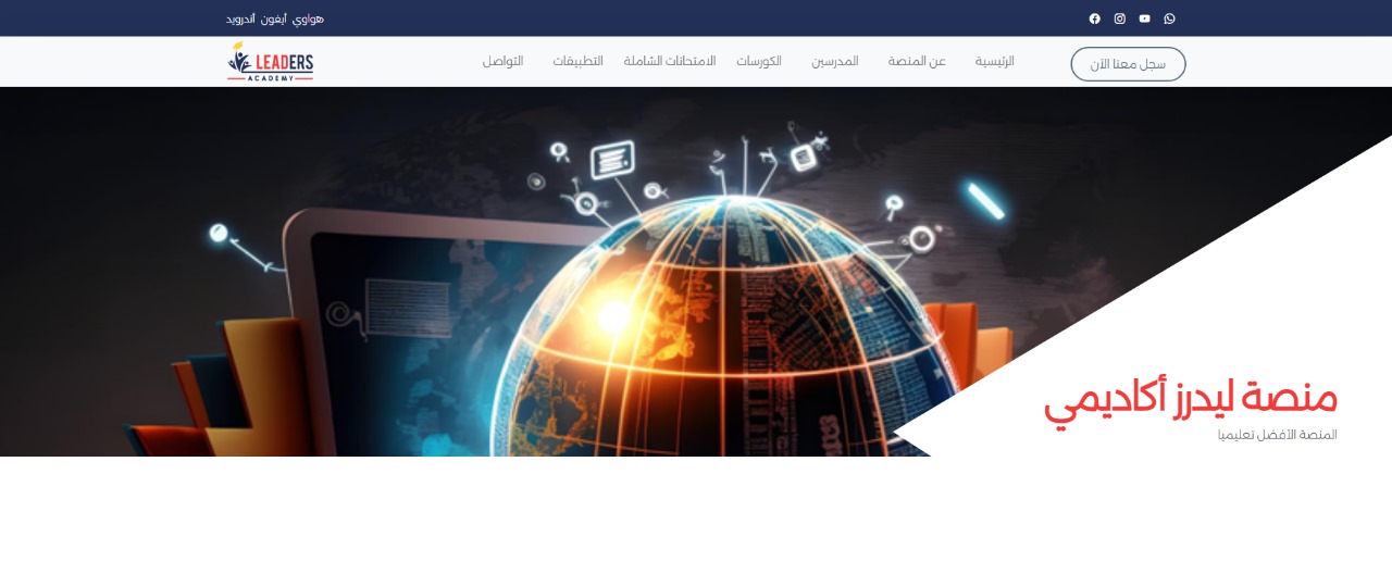 Application Image 1